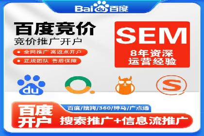 百度广告推广的创意广告形式探索