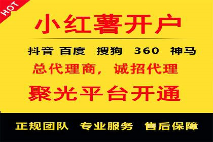 案例分享：百度推广月费成功案例