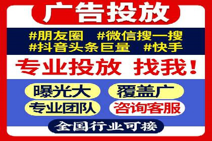 竞价推广实战案例：网络营销秘诀