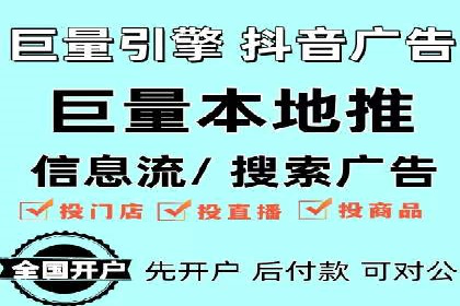 案例分享：百度竞价代运营助力企业快速抢占市场份额